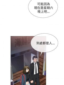 小一輪的純愛女孩 01-40話[完結]_017_0516