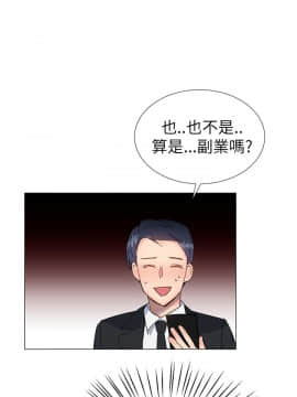 小一輪的純愛女孩 01-40話[完結]_016_0511