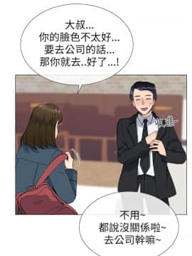小一輪的純愛女孩 01-40話[完結]_016_0512
