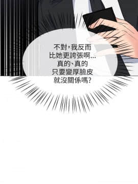 小一輪的純愛女孩 01-40話[完結]_016_0510