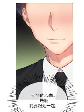 小一輪的純愛女孩 01-40話[完結]_016_0504
