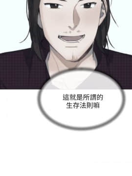 小一輪的純愛女孩 01-40話[完結]_016_0503