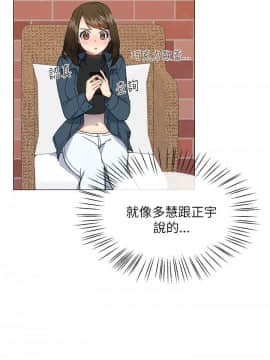 小一輪的純愛女孩 01-40話[完結]_016_0501