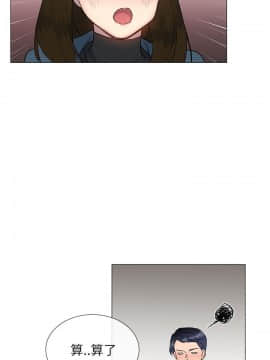 小一輪的純愛女孩 01-40話[完結]_016_0500