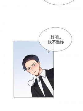 小一輪的純愛女孩 01-40話[完結]_016_0497