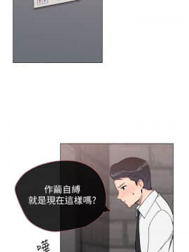 小一輪的純愛女孩 01-40話[完結]_016_0494