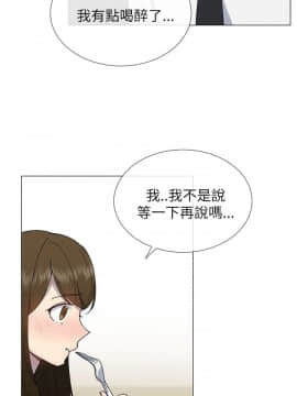 小一輪的純愛女孩 01-40話[完結]_016_0493