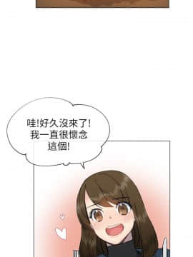 小一輪的純愛女孩 01-40話[完結]_016_0491