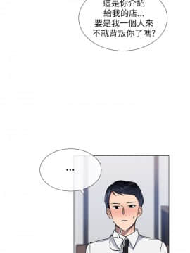 小一輪的純愛女孩 01-40話[完結]_016_0492