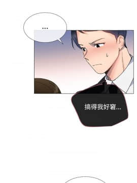 小一輪的純愛女孩 01-40話[完結]_016_0490