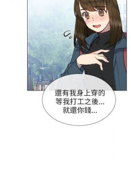 小一輪的純愛女孩 01-40話[完結]_016_0489