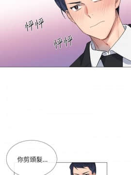 小一輪的純愛女孩 01-40話[完結]_016_0488