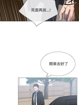 小一輪的純愛女孩 01-40話[完結]_016_0485