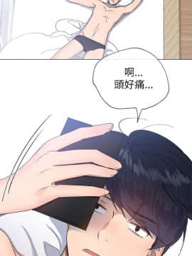 小一輪的純愛女孩 01-40話[完結]_015_0482