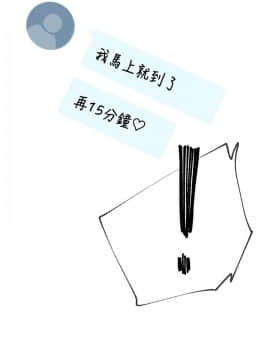 小一輪的純愛女孩 01-40話[完結]_015_0483