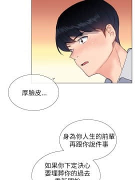 小一輪的純愛女孩 01-40話[完結]_015_0478