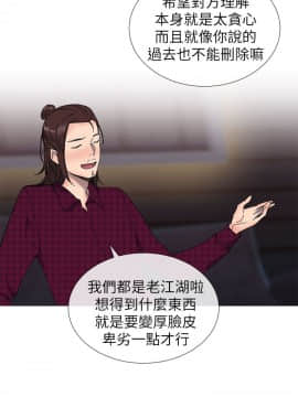 小一輪的純愛女孩 01-40話[完結]_015_0477
