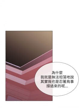 小一輪的純愛女孩 01-40話[完結]_015_0474