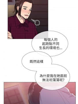 小一輪的純愛女孩 01-40話[完結]_015_0473