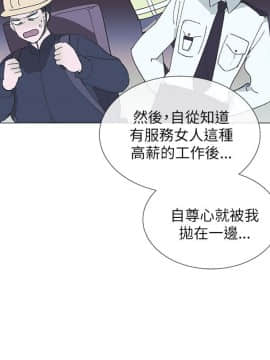 小一輪的純愛女孩 01-40話[完結]_015_0468
