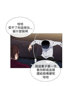小一輪的純愛女孩 01-40話[完結]_015_0465