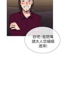小一輪的純愛女孩 01-40話[完結]_015_0463