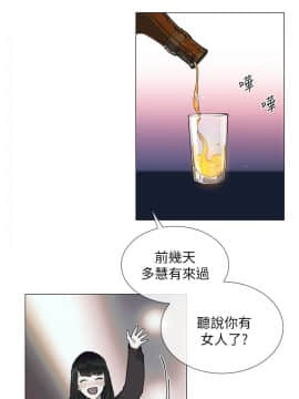 小一輪的純愛女孩 01-40話[完結]_015_0460