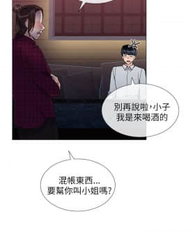 小一輪的純愛女孩 01-40話[完結]_015_0459