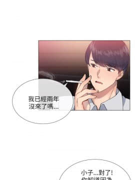 小一輪的純愛女孩 01-40話[完結]_015_0458