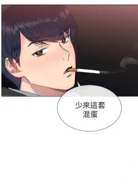 小一輪的純愛女孩 01-40話[完結]_015_0457