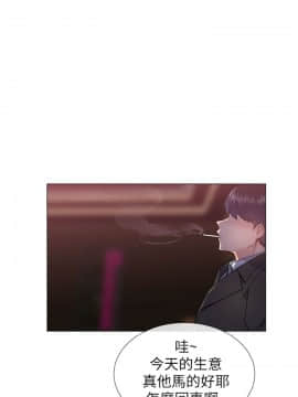 小一輪的純愛女孩 01-40話[完結]_015_0456