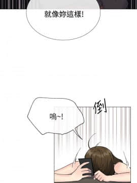 小一輪的純愛女孩 01-40話[完結]_015_0454
