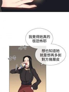 小一輪的純愛女孩 01-40話[完結]_014_0437