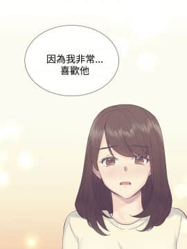 小一輪的純愛女孩 01-40話[完結]_014_0435