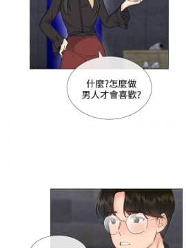 小一輪的純愛女孩 01-40話[完結]_014_0433