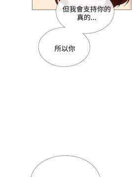 小一輪的純愛女孩 01-40話[完結]_014_0430