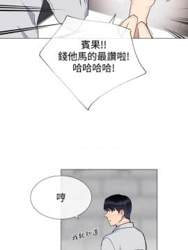 小一輪的純愛女孩 01-40話[完結]_014_0429