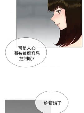 小一輪的純愛女孩 01-40話[完結]_014_0426