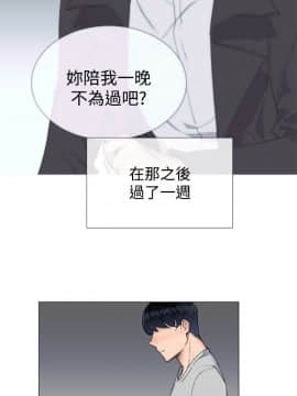 小一輪的純愛女孩 01-40話[完結]_014_0423