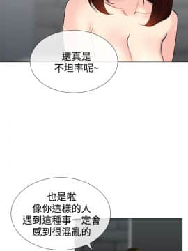 小一輪的純愛女孩 01-40話[完結]_014_0424