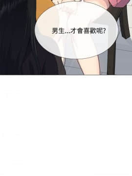 小一輪的純愛女孩 01-40話[完結]_013_0418