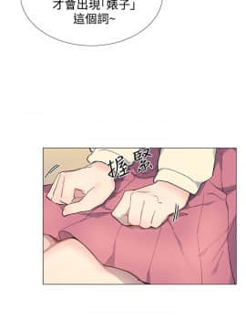 小一輪的純愛女孩 01-40話[完結]_013_0416