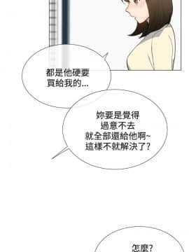 小一輪的純愛女孩 01-40話[完結]_013_0414