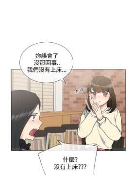 小一輪的純愛女孩 01-40話[完結]_013_0413