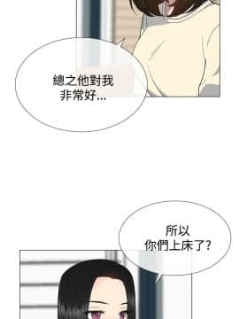 小一輪的純愛女孩 01-40話[完結]_013_0411