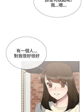 小一輪的純愛女孩 01-40話[完結]_013_0410