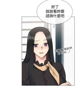 小一輪的純愛女孩 01-40話[完結]_013_0409
