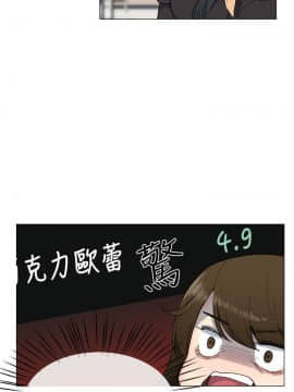 小一輪的純愛女孩 01-40話[完結]_013_0402