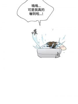 小一輪的純愛女孩 01-40話[完結]_013_0399