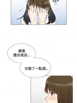 小一輪的純愛女孩 01-40話[完結]_013_0398